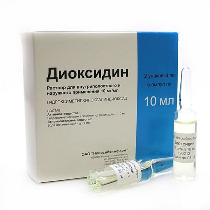 Применения Цена Аптека Отзывы