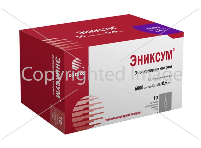 Эниксум 0.4 Купить В Ставрополе