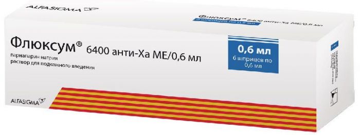 Флюксум 0.4 Цена