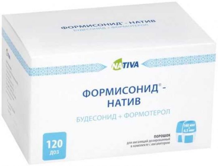 Формисонид Натив Цена