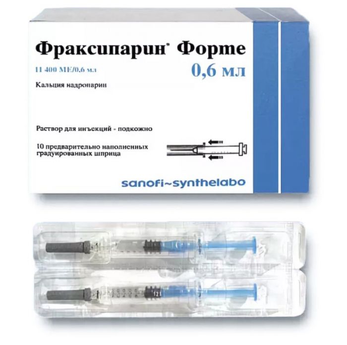 Клексан Или Фраксипарин Цена