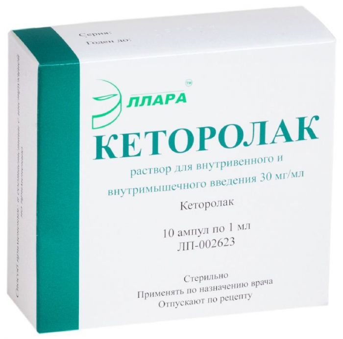 Флюксум 3200 Купить Флюксум 3200 Купить