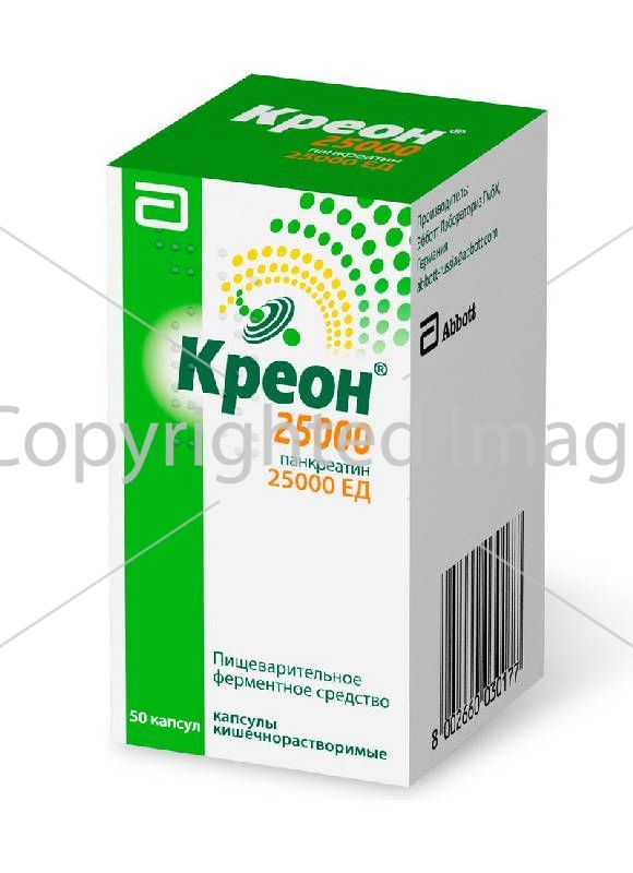 Креон 25000 Цена В Аптеках Орла