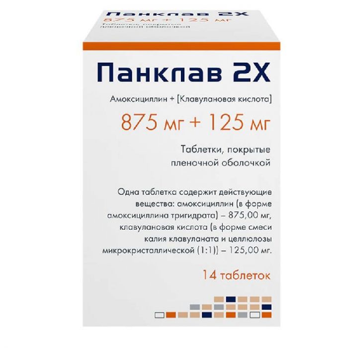 Панклав Инструкция Аналоги