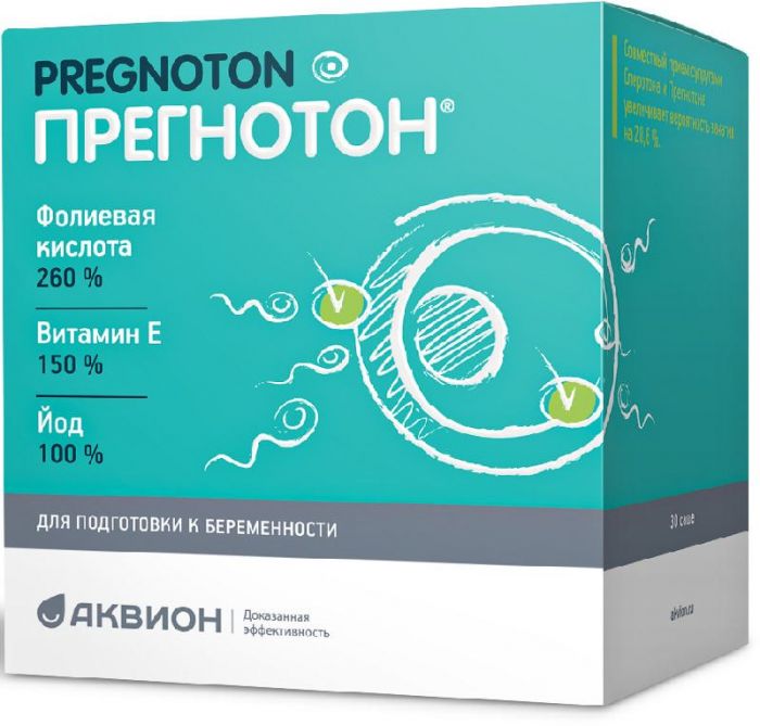 Прегнотон Купить В Минске