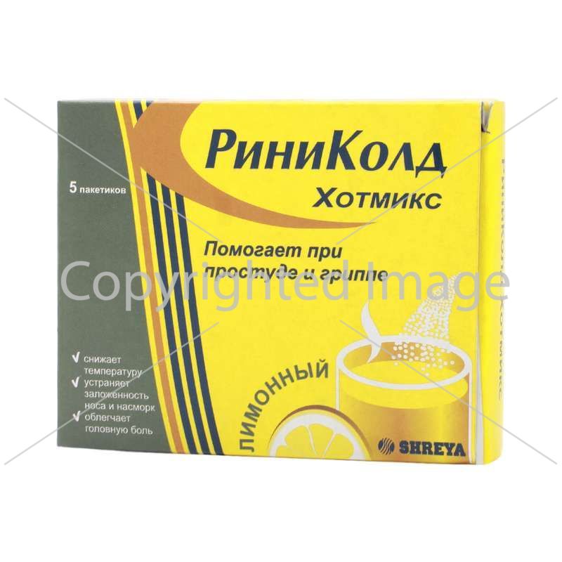 Риниколд Цена Отзывы