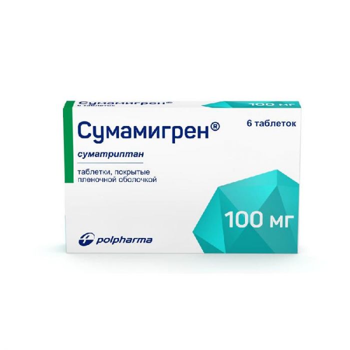 Сумамигрен Купить В Ставрополе