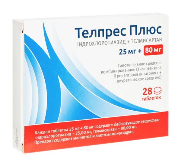 Телпрес 80 12.5 Цена Таблетки