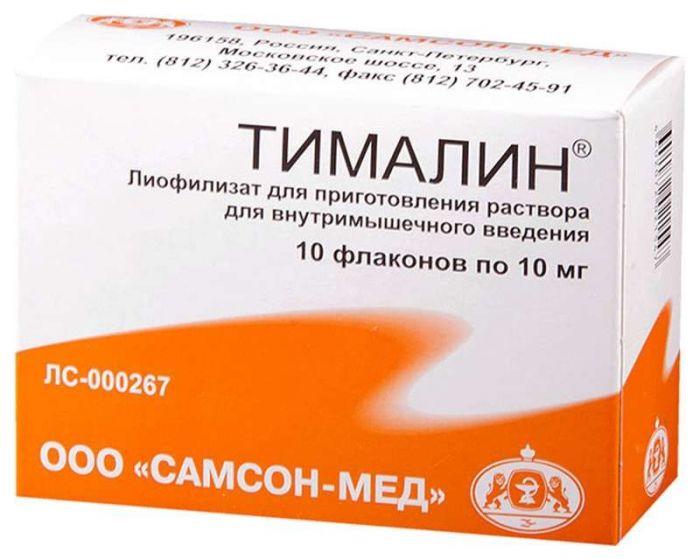 Тималин Инструкция По Применению Аналоги