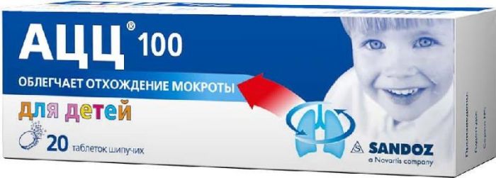 Ацц 100 100мг 20 шт таблетки шипучие