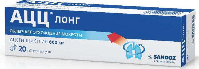 Ацц лонг 600мг 20 шт таблетки шипучие