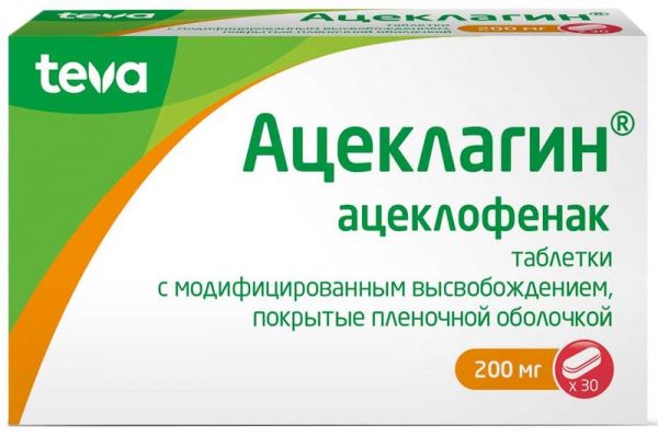 Ацеклагин 200мг 30 шт таблетки с модифицированным высвобождением покрытые пленочной оболочкой