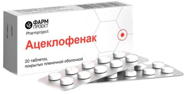 Ацеклофенак 100мг 20 шт таблетки покрытые пленочной оболочкой