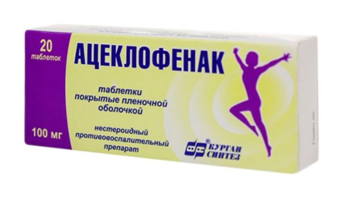 Ацеклофенак Мазь Купить В Москве