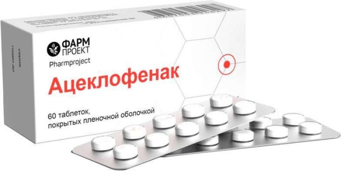 Ацеклофенак 100мг 60 шт таблетки покрытые пленочной оболочкой