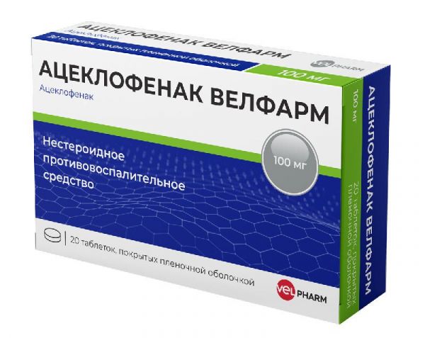 Ацеклофенак велфарм 100мг 20 шт таблетки покрытые пленочной оболочкой