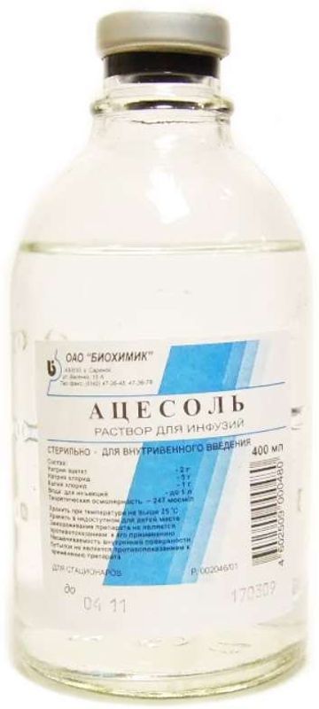 Ацесоль 400мл 15 шт раствор для инфузий