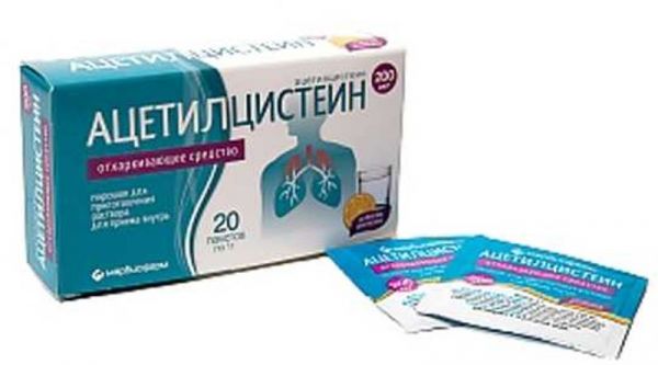 Ацетилцистеин 200мг 20 шт порошок для приготовления раствора для приема внутрь