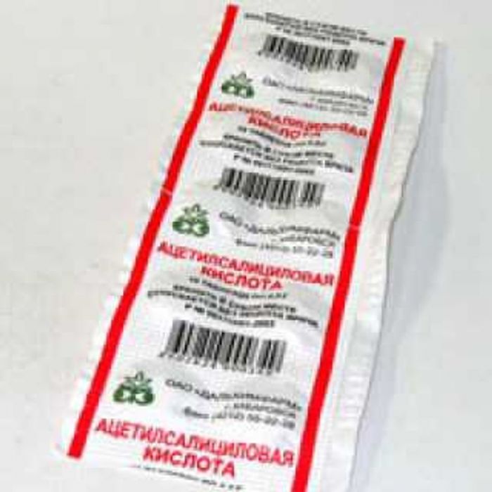 Ацетилсалициловая кислота 500мг 10 шт таблетки дальхимфарм