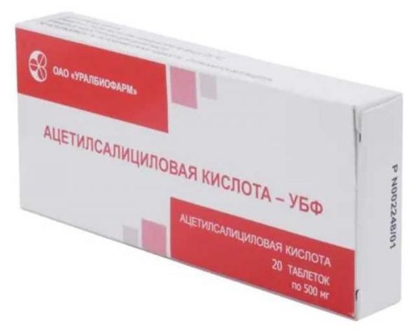 Ацетилсалициловая кислота 500мг 20 шт таблетки