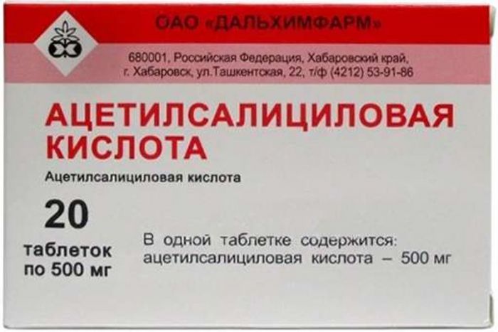 Ацетилсалициловая кислота 500мг 20 шт таблетки дальхимфарм