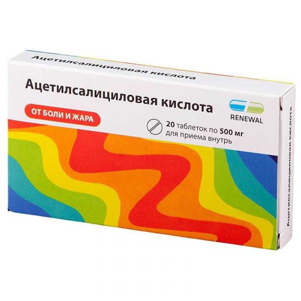 Ацетилсалициловая кислота 500мг 20 шт таблетки татхимфарм
