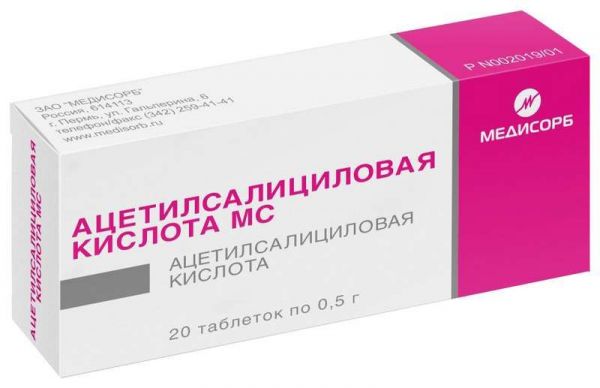 Ацетилсалициловая кислота медисорб 500мг 20 шт таблетки