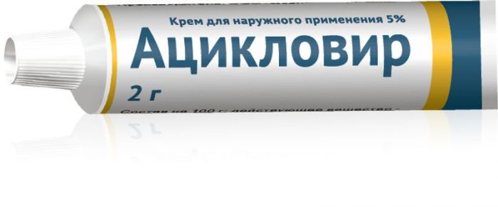 Ацикловир 5% 2г крем для наружного применения