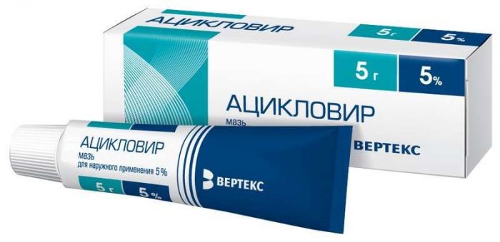 Ацикловир 5% 5г крем