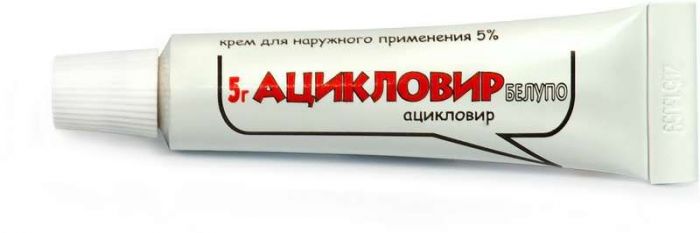 Ацикловир белупо 5% 5г крем