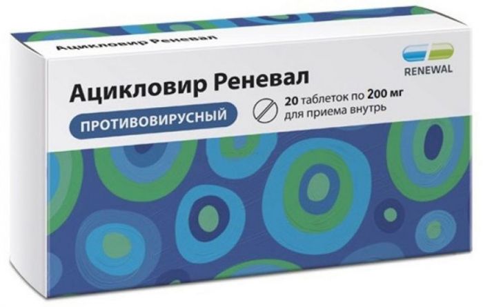 Ацикловир реневал 200мг 20 шт таблетки