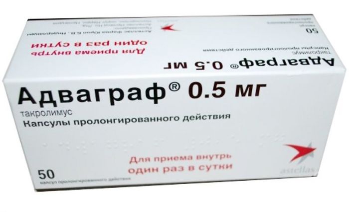 Адваграф 0,5мг 50 шт капсулы пролонгированного действия