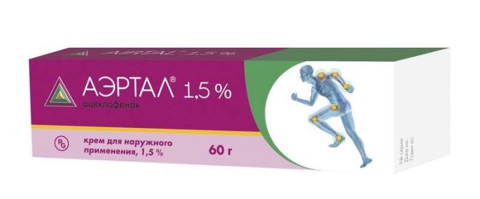 Аэртал 1,5% 60г крем для наружного применения