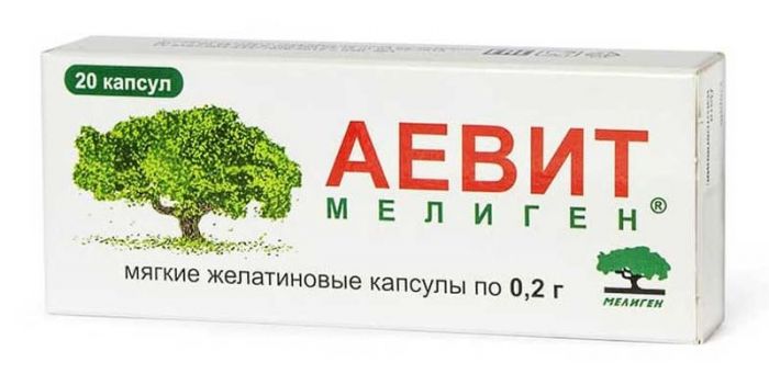 Аевит 20 шт капсулы (лс)