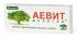 Аевит 20 шт капсулы (лс)