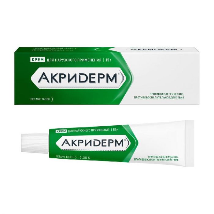 Акридерм 0,05% 15г крем для наружного применения