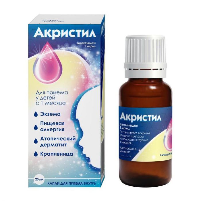 Акристил 1мг/мл 20мл капли для приема внутрь