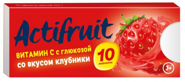 Актифрут витамин с таблетки с глюкозой клубника 10 шт