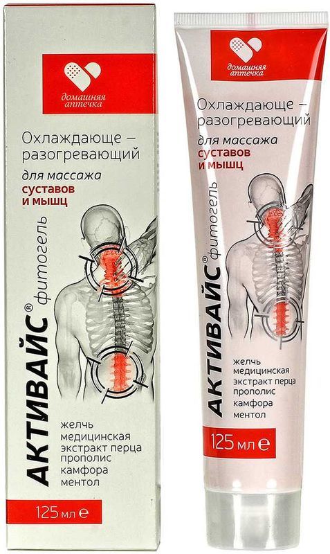 Активайс гель охлаждающе-разогревающий 125мл две линии
