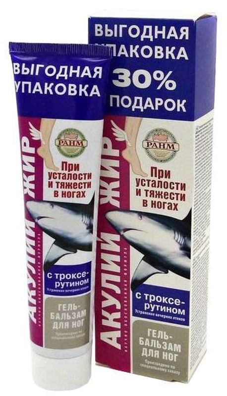 Акулий жир гель-бальзам троксерутин 125мл