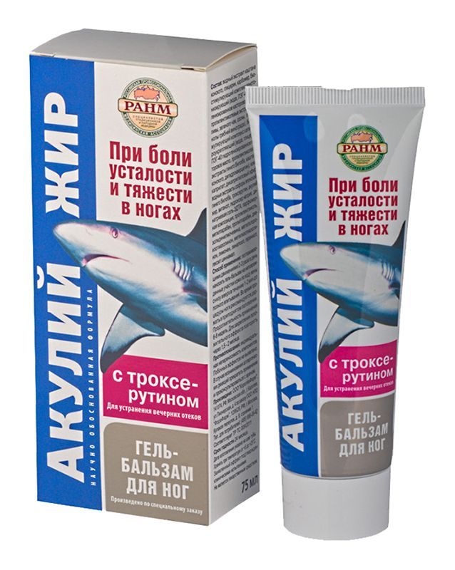 Акулий жир гель-бальзам троксерутин 75мл