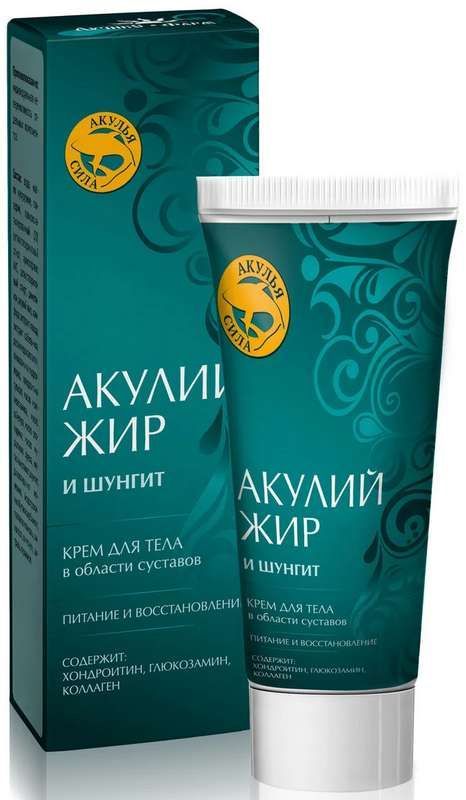 Акулий жир крем для тела шунгит 75мл твинс тэк