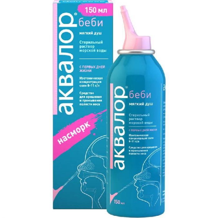 Аквалор беби 150 мл спрей