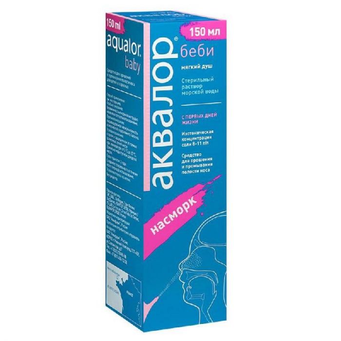 Аквалор беби 150 мл спрей