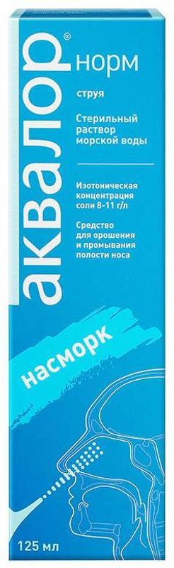 Аквалор норм 125 мл спрей