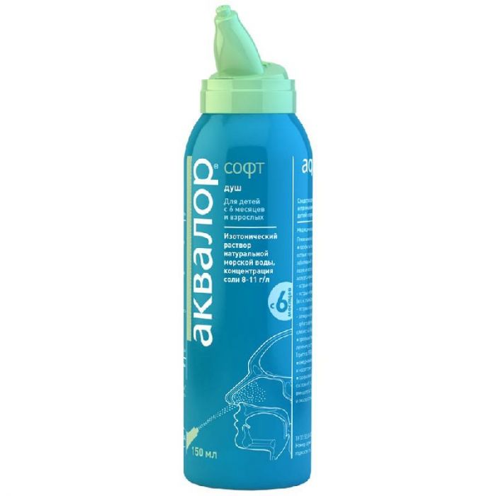 Аквалор софт 150 мл спрей