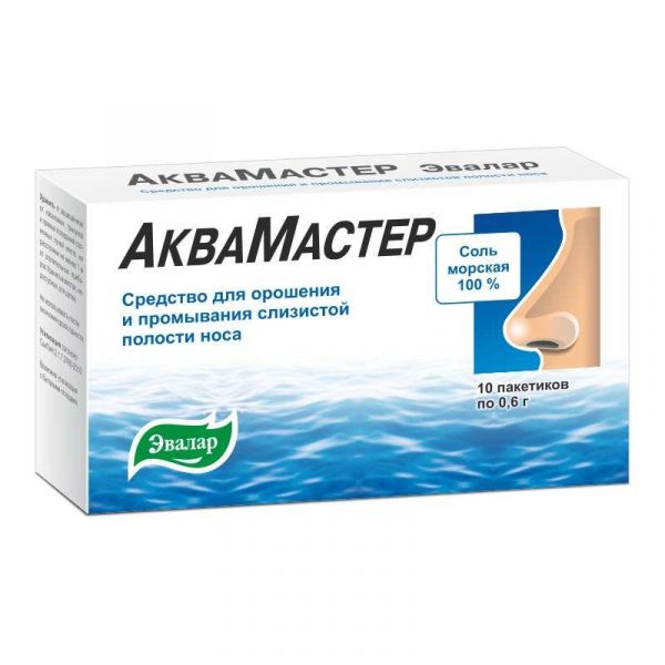 Аквамастер средство для орошения и промывания слизистой полости носа 0,6г 10 шт эвалар