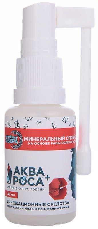 Аквароса плюс спрей назальный минеральный 2% 30мл