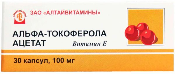 Альфа-токоферола ацетат 100мг 30 шт капсулы