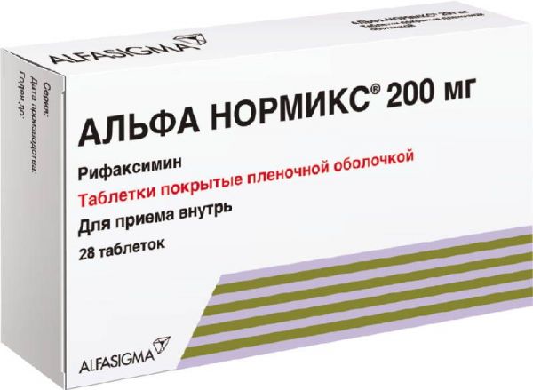 Альфа нормикс 200мг 28 шт таблетки покрытые пленочной оболочкой